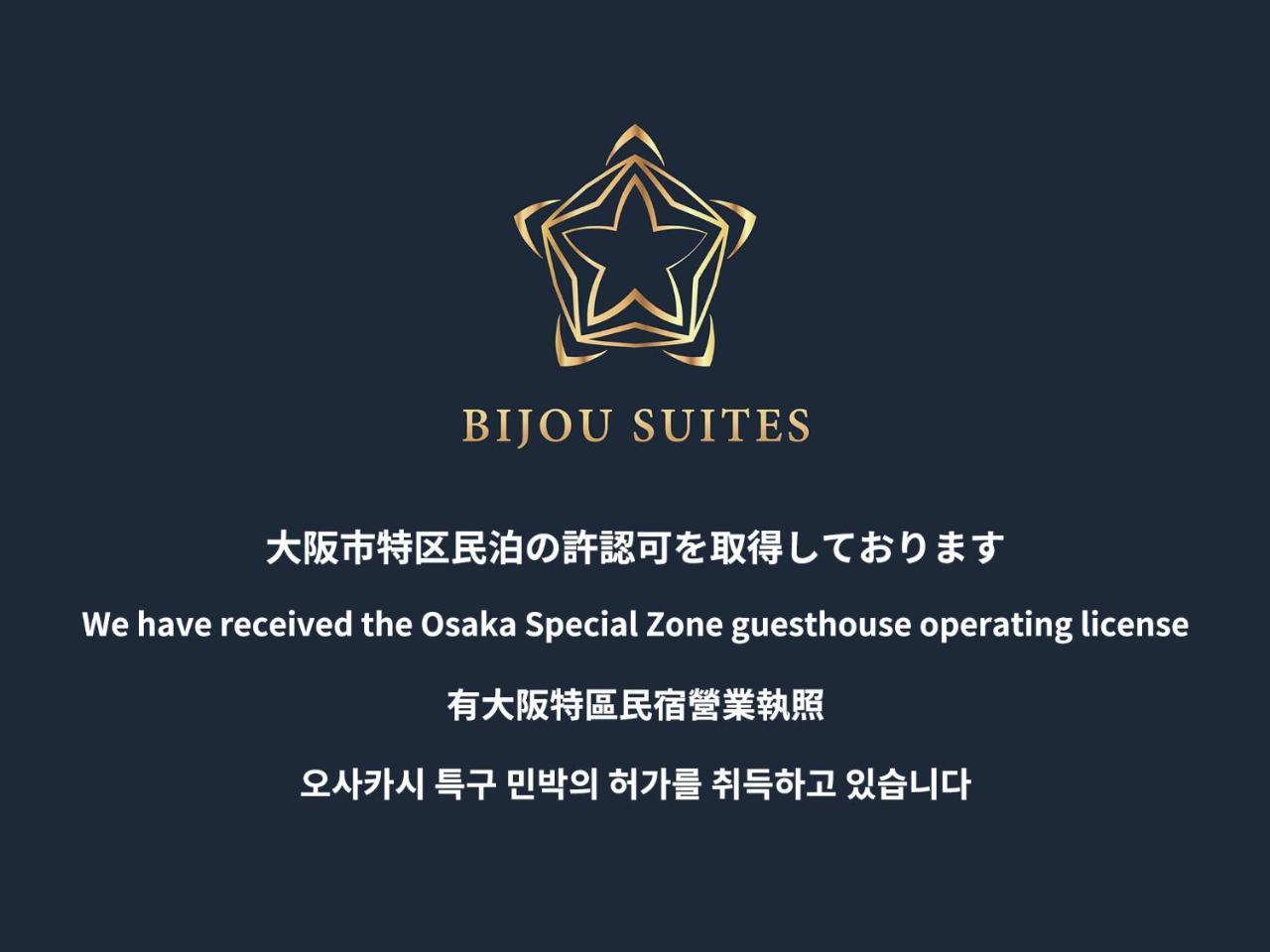 Bijou Suites Hana โอซาก้า ภายนอก รูปภาพ